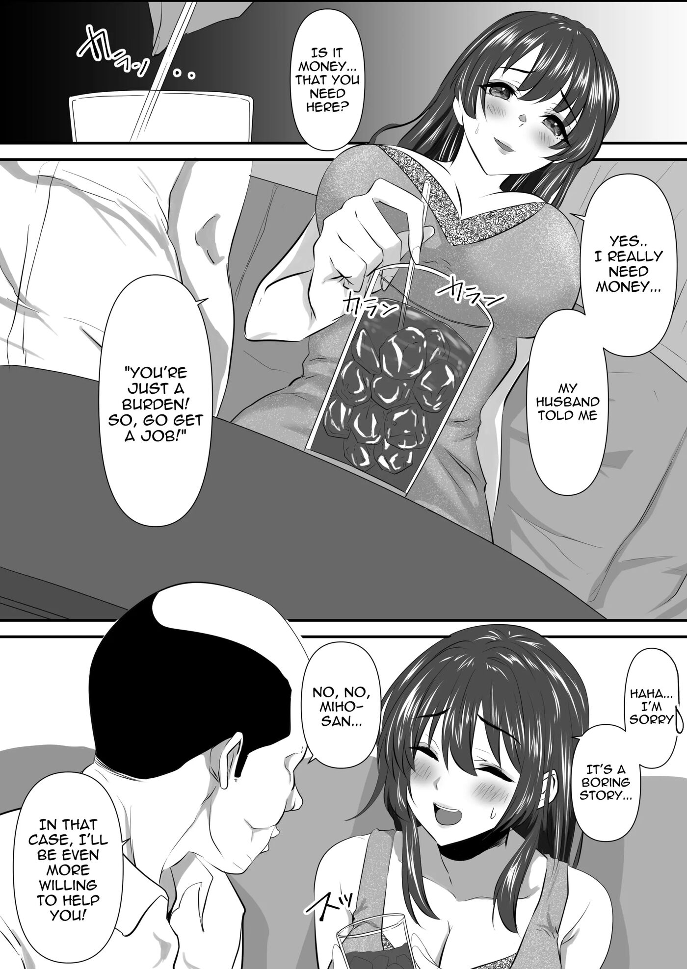Our Mistake ~side Story: A Step Towards The Fall Into Pleasure~ Chapter 1000 Page 7